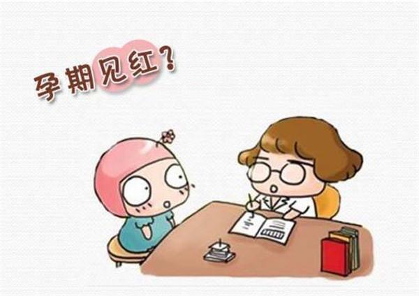 供卵卵子库（滔滔顾问：试管婴儿移植后出血怎么办）