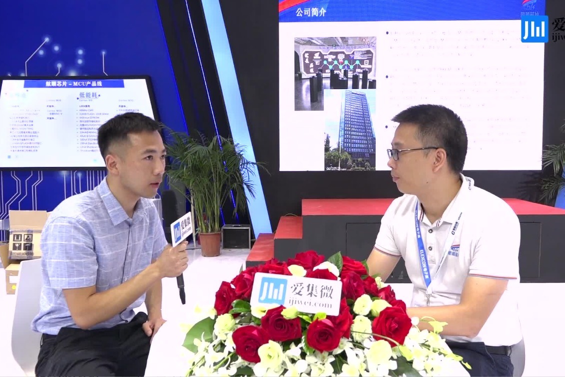 集微专访：对话航顺芯片应用技术部经理郑增忠