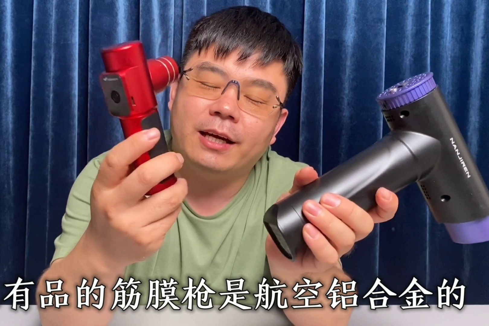 77元拼多多买筋膜枪，拆机后，没想到这么简单，为啥还能卖10万单