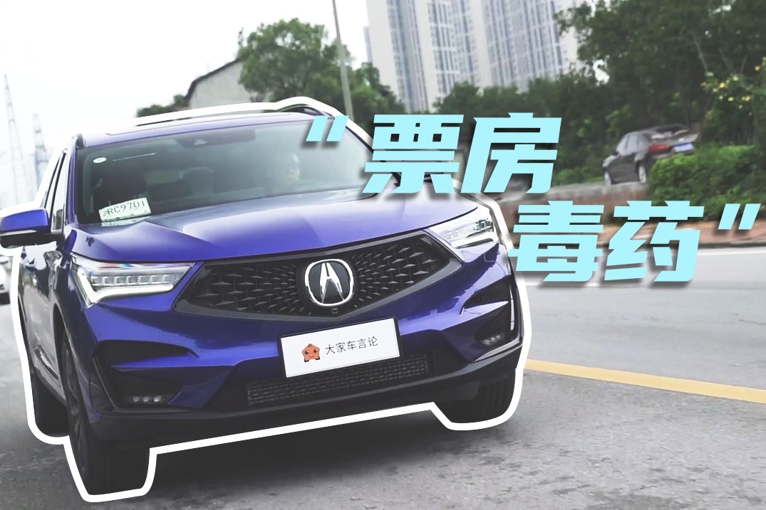 40万左右的本田SUV，卖不好只因美国佬说了算？