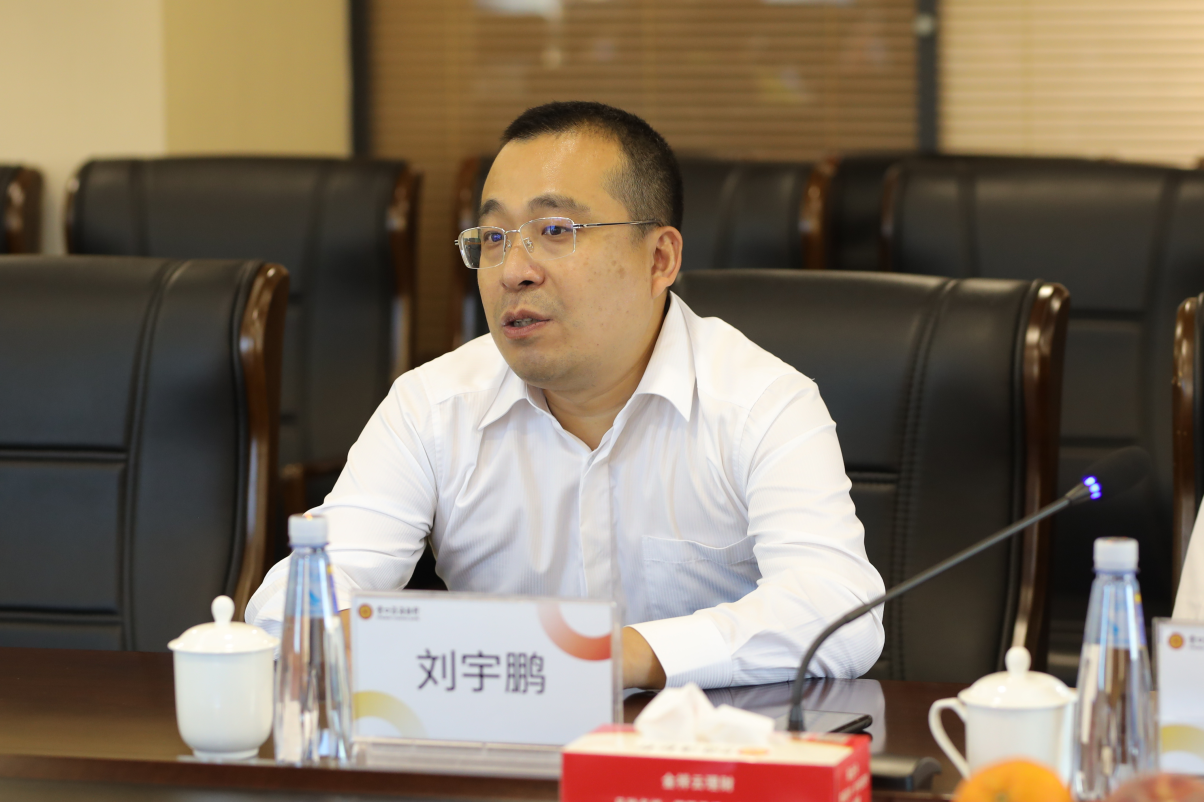 行长(代)刘宇鹏致欢迎词,热烈欢迎莅临此次会议的平台业务负责人及