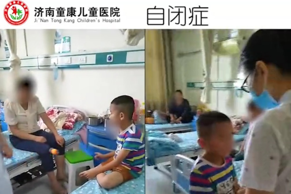 自闭症孩子康复之路：济南童康儿童医院