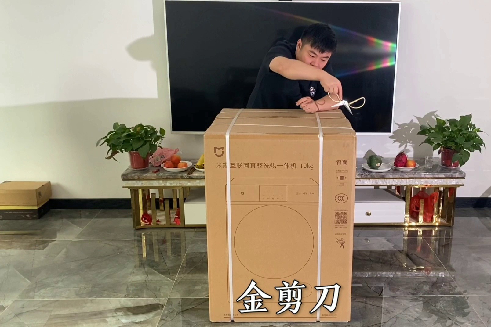 开箱米家新款洗衣机，为啥买小米，安装师傅给我一讲，我顿然大悟