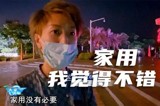 这款用八九年我感觉还挺好的，北京现代瑞纳车主采访