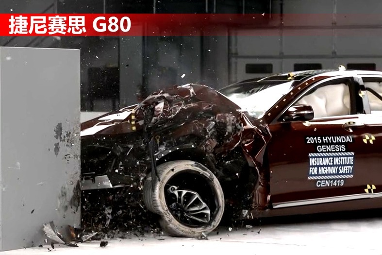 捷尼赛思G80偏置25%碰撞测试，韩系豪华车表现很牛