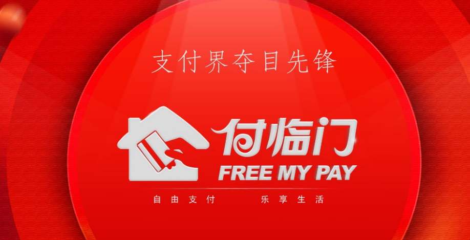 嘉联支付商户服务平台_嘉联支付代理商平台_嘉联支付合伙人官网