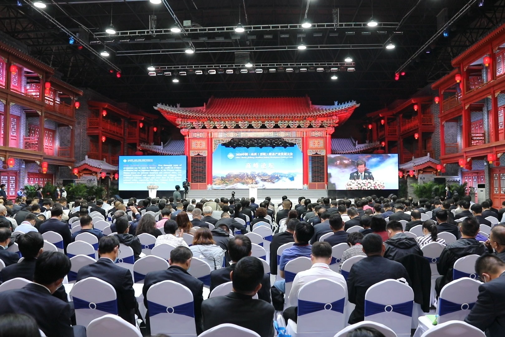 2020中国·山西（晋城）康养产业发展大会隆重举行