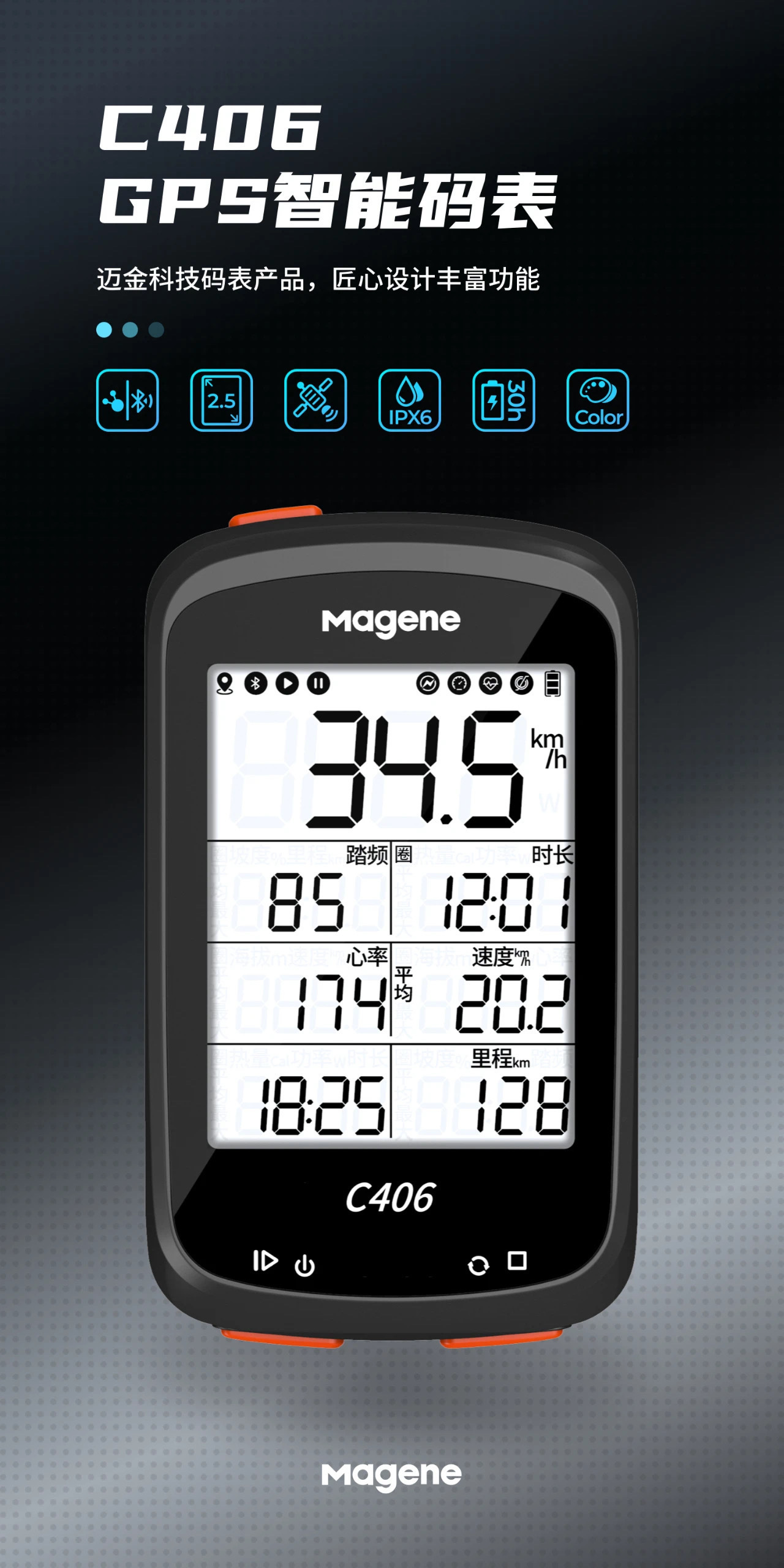 新品发布丨前方高能,迈金第一款"无限屏"gps码表上市__凤凰网
