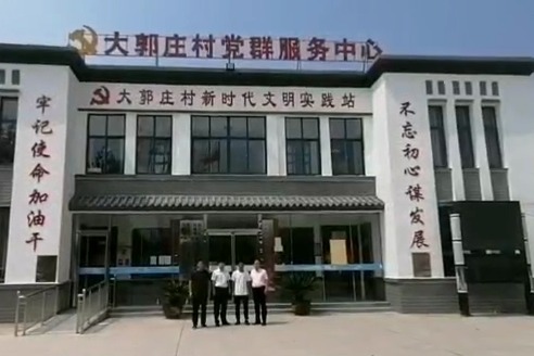 商丘市睢阳区坞墙镇大郭庄村驻村第一书记王生锋