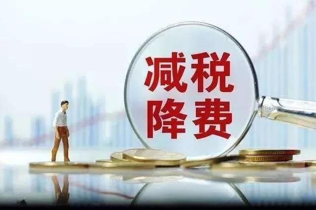 动漫｜优化纳税信用管理又出4项新措施！3分钟解码具体内容都有啥