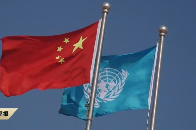 联合国副秘书长：中国对联合国贡献重大