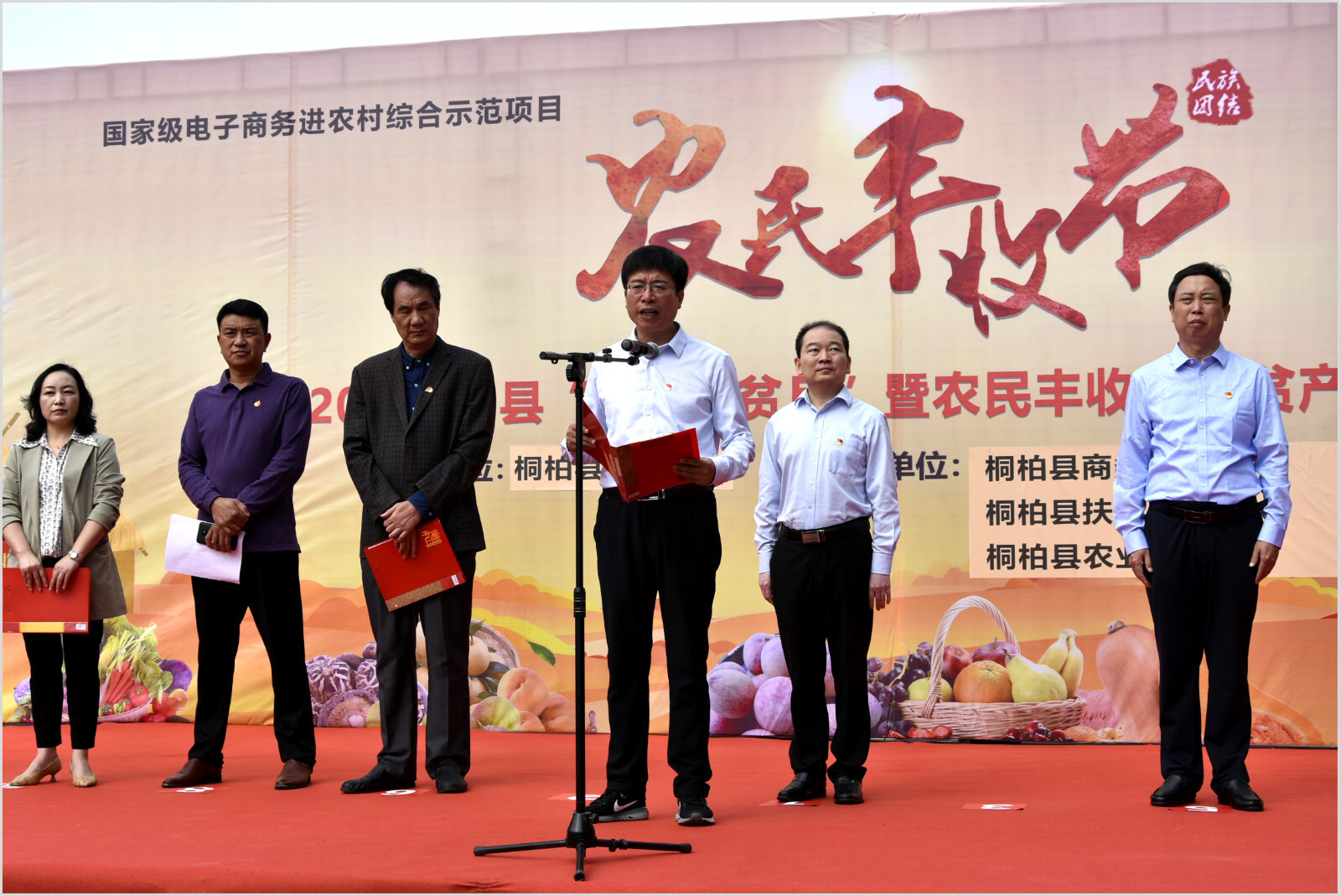 桐柏县举办2020年"消费扶贫月"暨农民丰收节扶贫产品展销活动__凤凰网