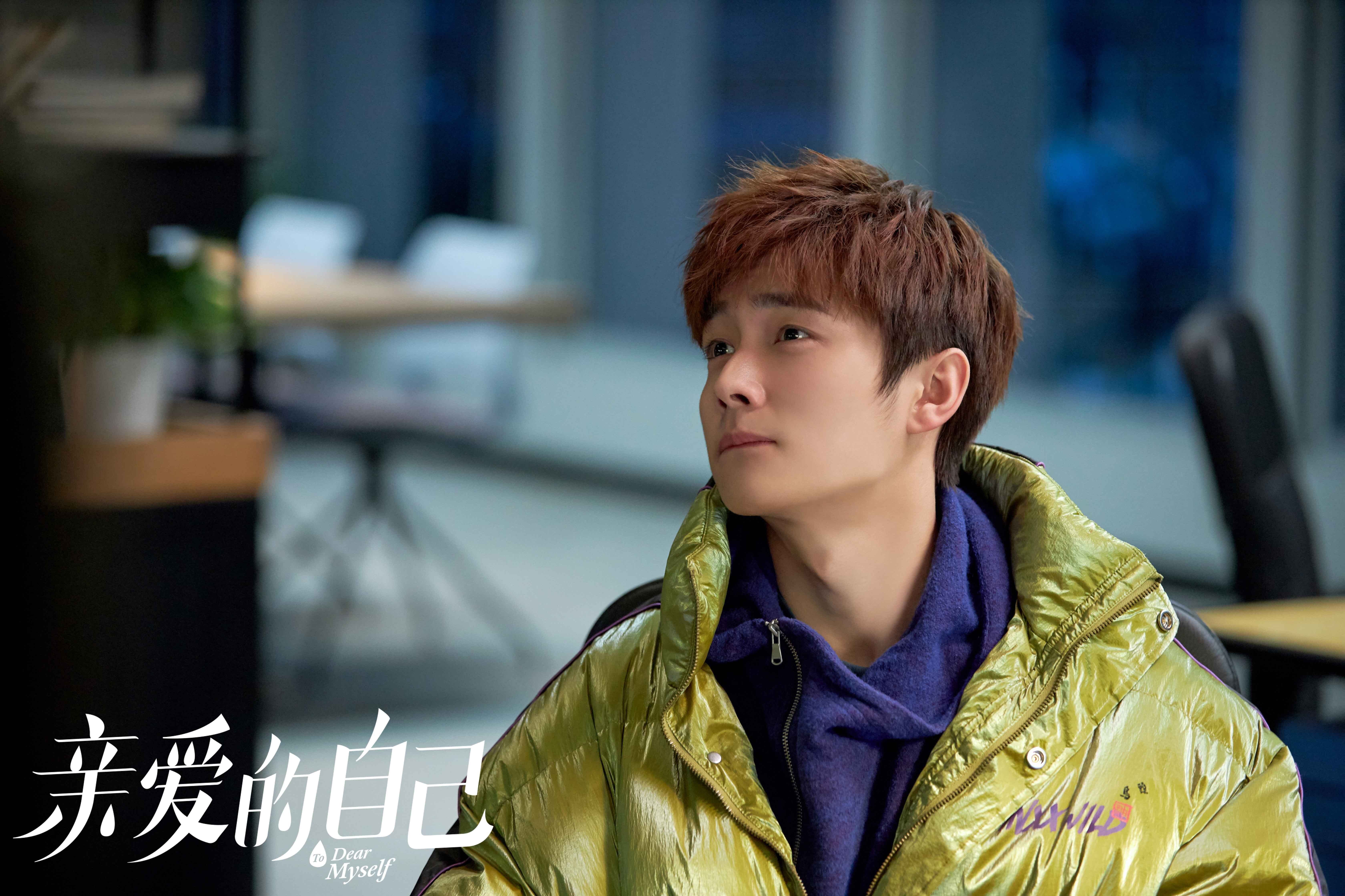 翟子路《亲爱的自己》关小唐上线 职场"熊孩子"来了!__凤凰网