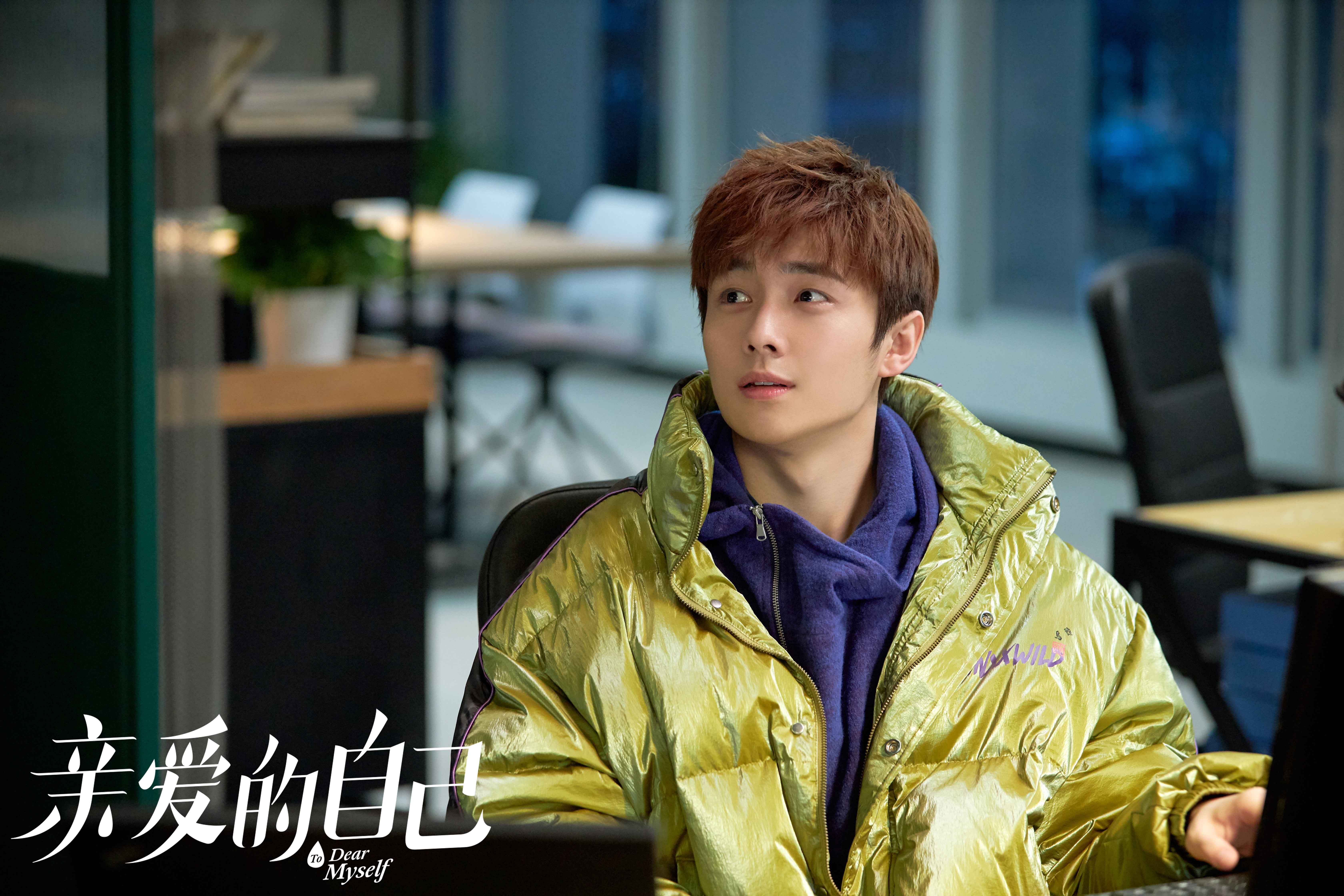 翟子路《亲爱的自己》关小唐上线 职场"熊孩子"来了!__凤凰网