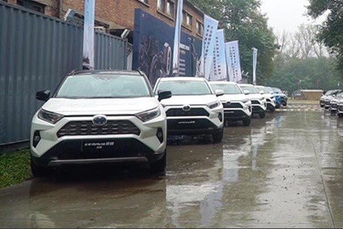 千台一汽丰田亚洲龙荣放Rav4交车仪式举行