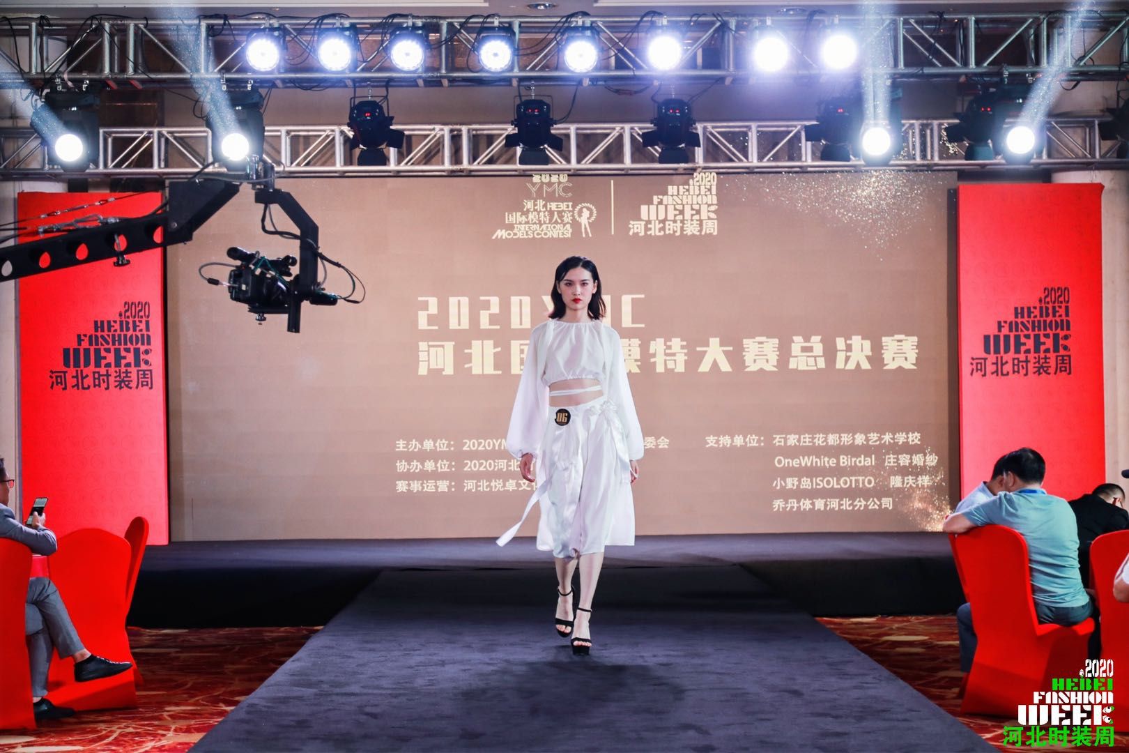 2020ymc河北国际模特大赛总决赛圆满落幕!