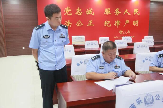 教育整顿南乐试点:集中开展教育整顿执法执勤考试