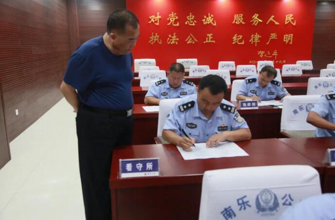 教育整顿南乐试点:集中开展教育整顿执法执勤考试