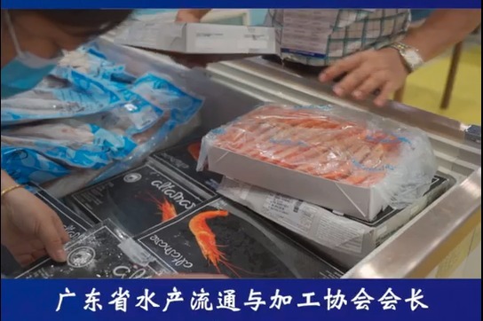 广东省水产流通与加工协会会长林国朋：海丝之路助力广州渔业