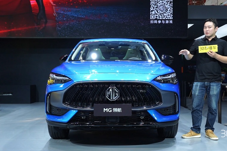 MG HS继任者 MG领航北京车展实拍
