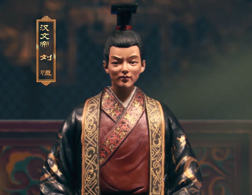 汉文帝刘恒:好评率极高的皇帝,他仅仅是靠善良当上皇帝的吗?__凤凰网