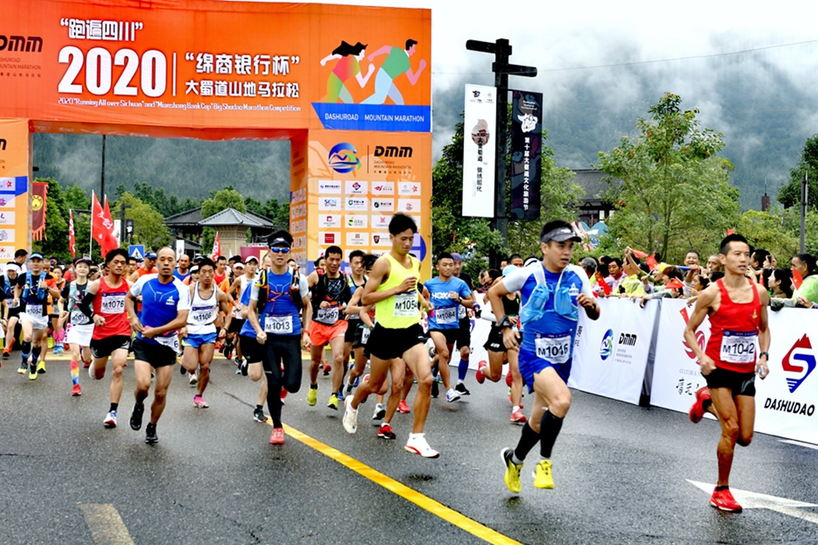 生命在于运动，800名选手跑大蜀道山地马拉松赛，感受蜀道风情！