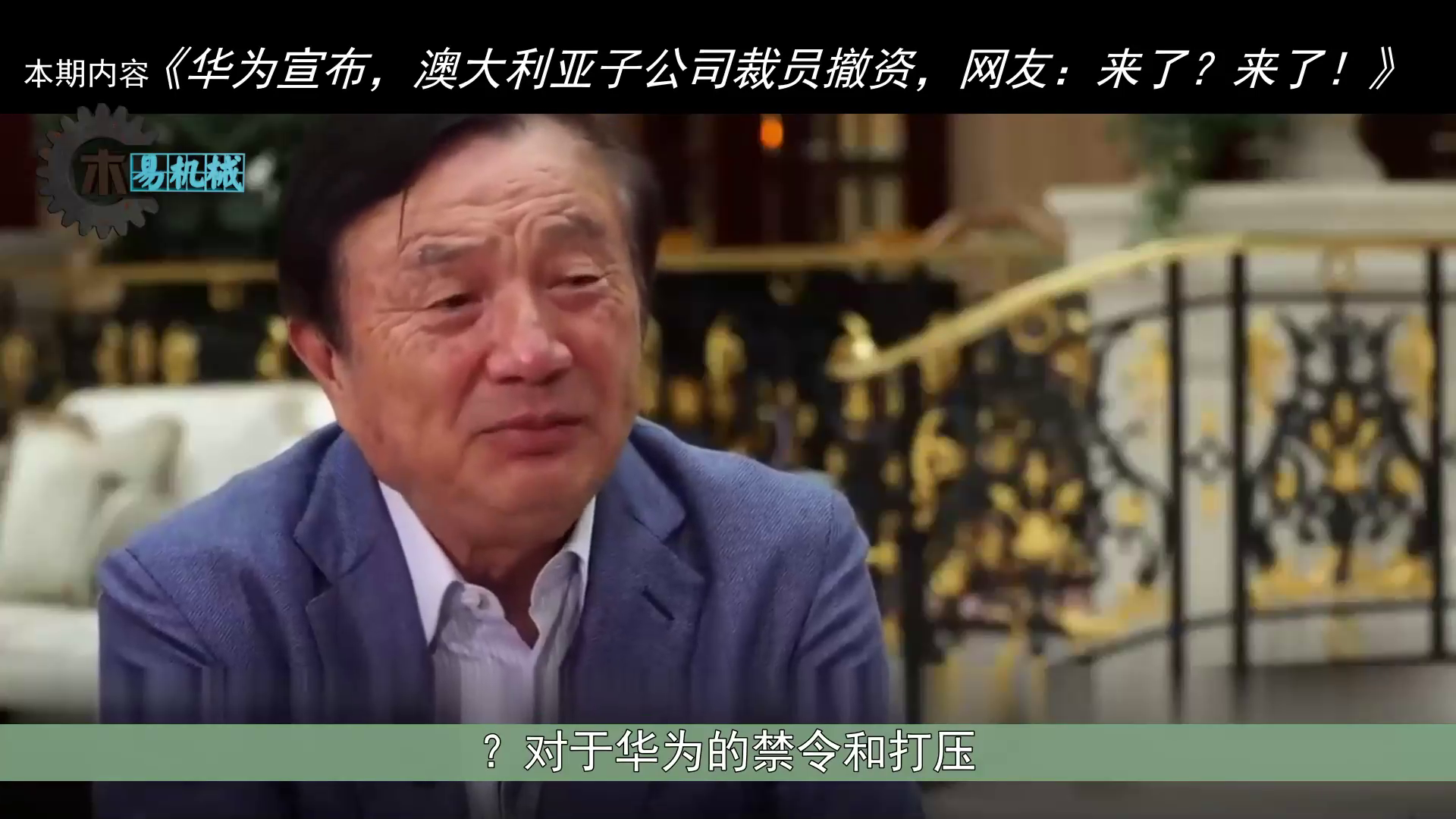 携手推进智能矿山建设  创力集团子公司与华为签订全面合作协议