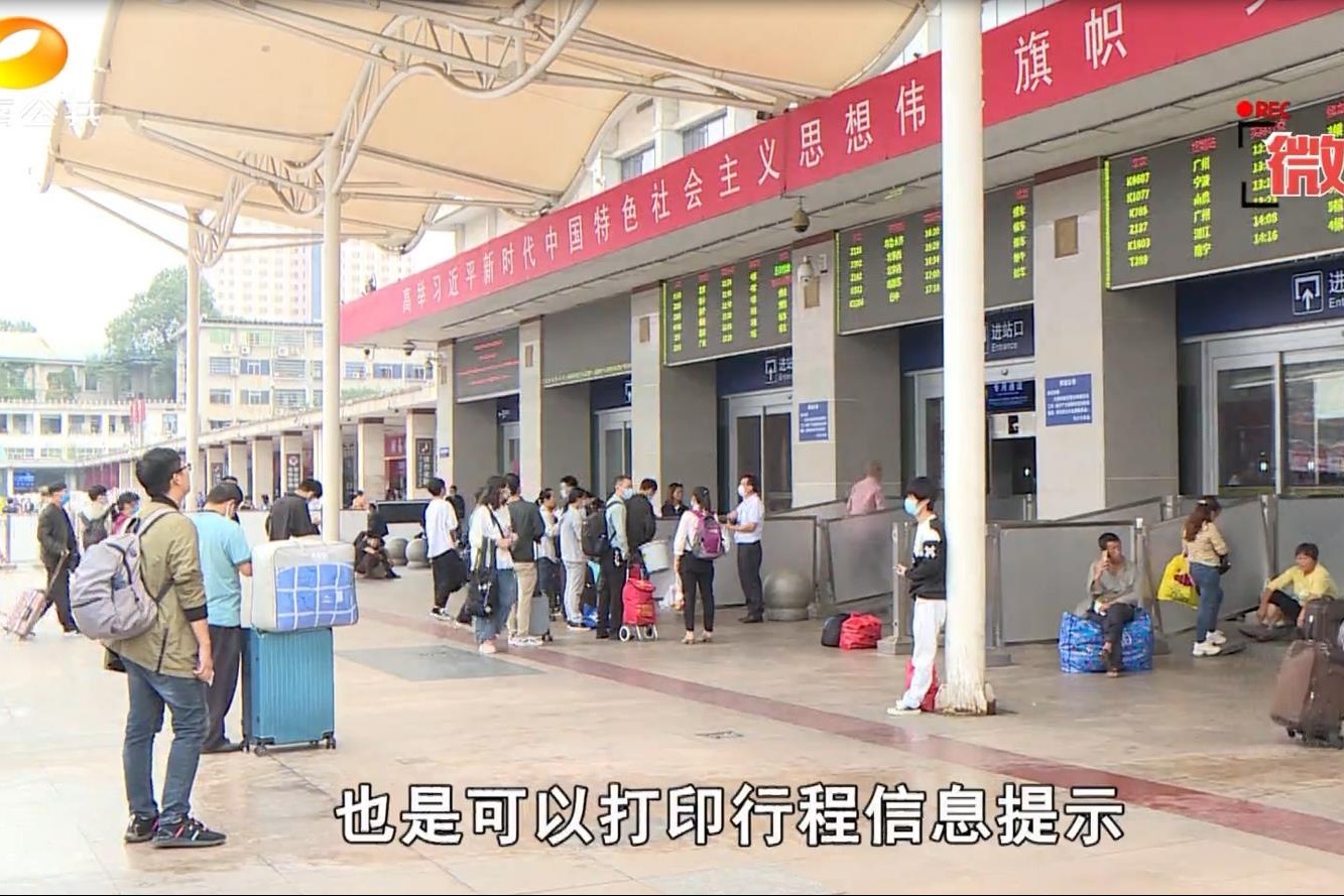 国庆出行看这里！最新最全的列车信息表献上，建议收藏！