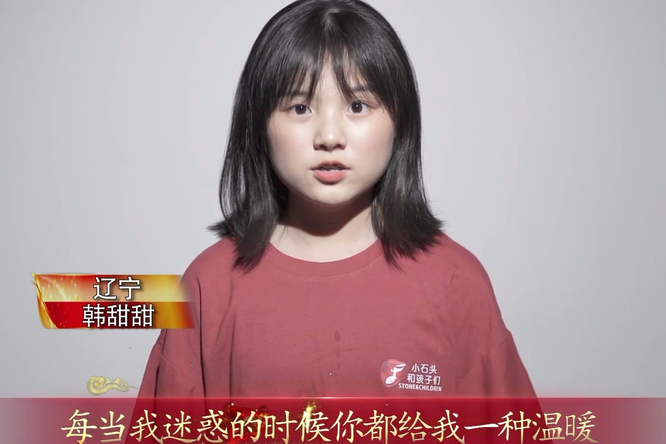 当清澈的童声响起——《我爱你中国》。孩子们，加油！