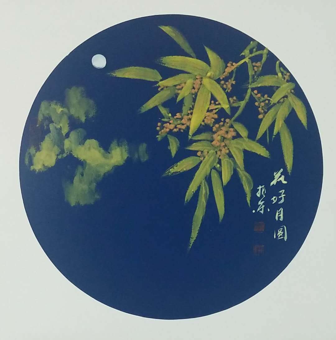 迎国庆 贺中秋 —— 王振东微艺展