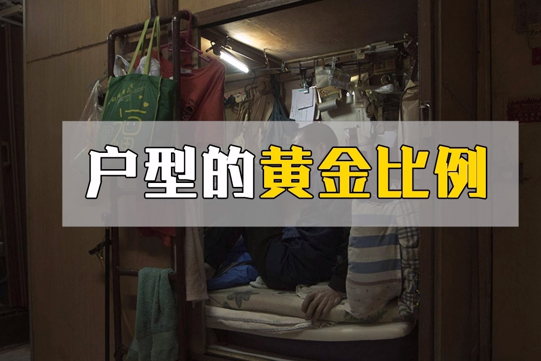 卧室多大面积最合理？客厅不是越大越好！分区的黄金比例表格给你