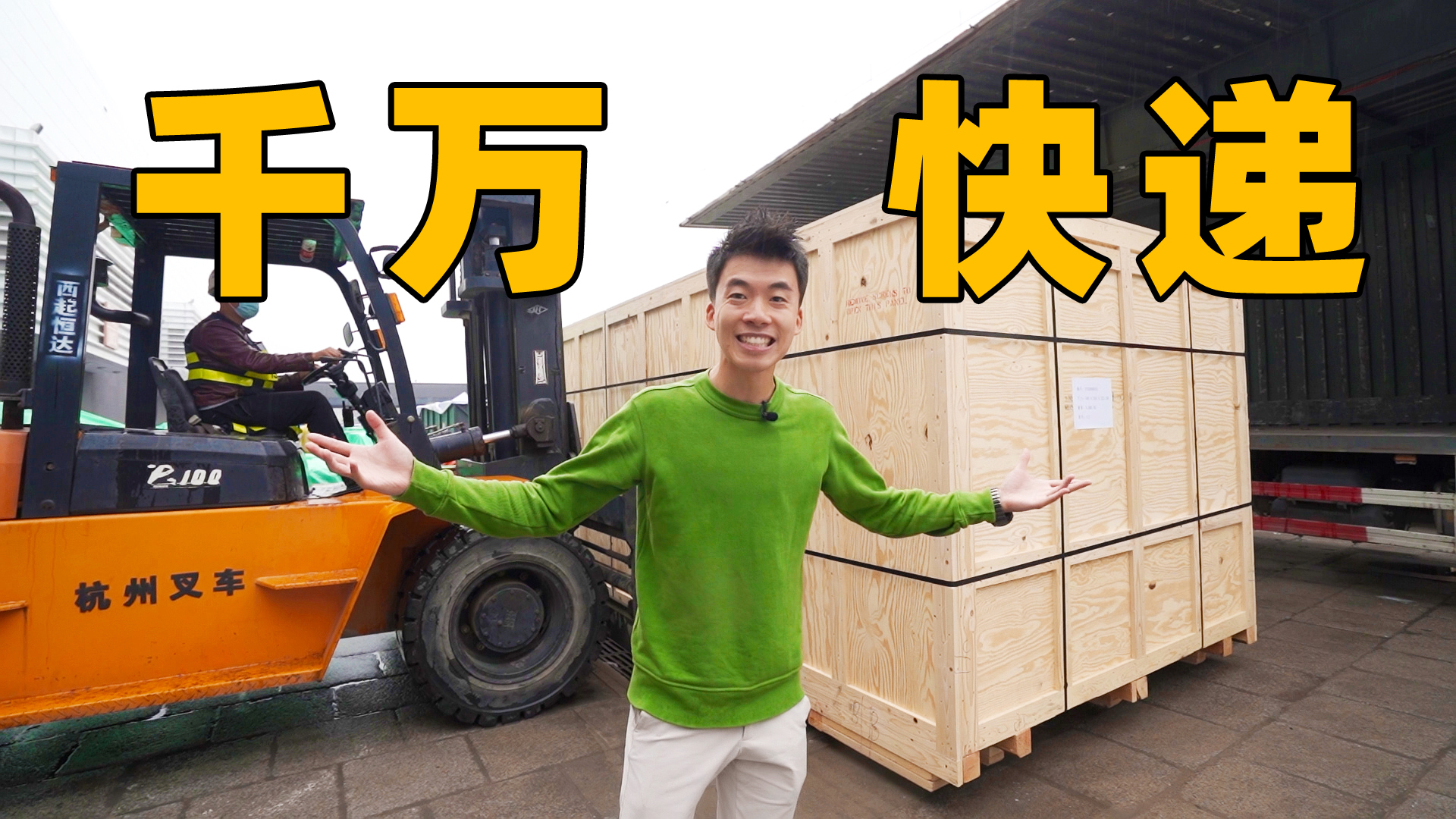 好了 ,今天就聊到这儿,我是带你开眼的小腾,咱们下期再见.