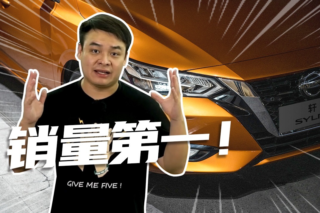 毫无特点的日本车，凭什么做销量冠军？