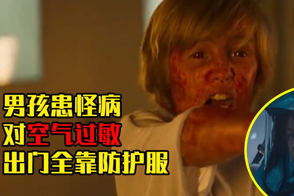 点评