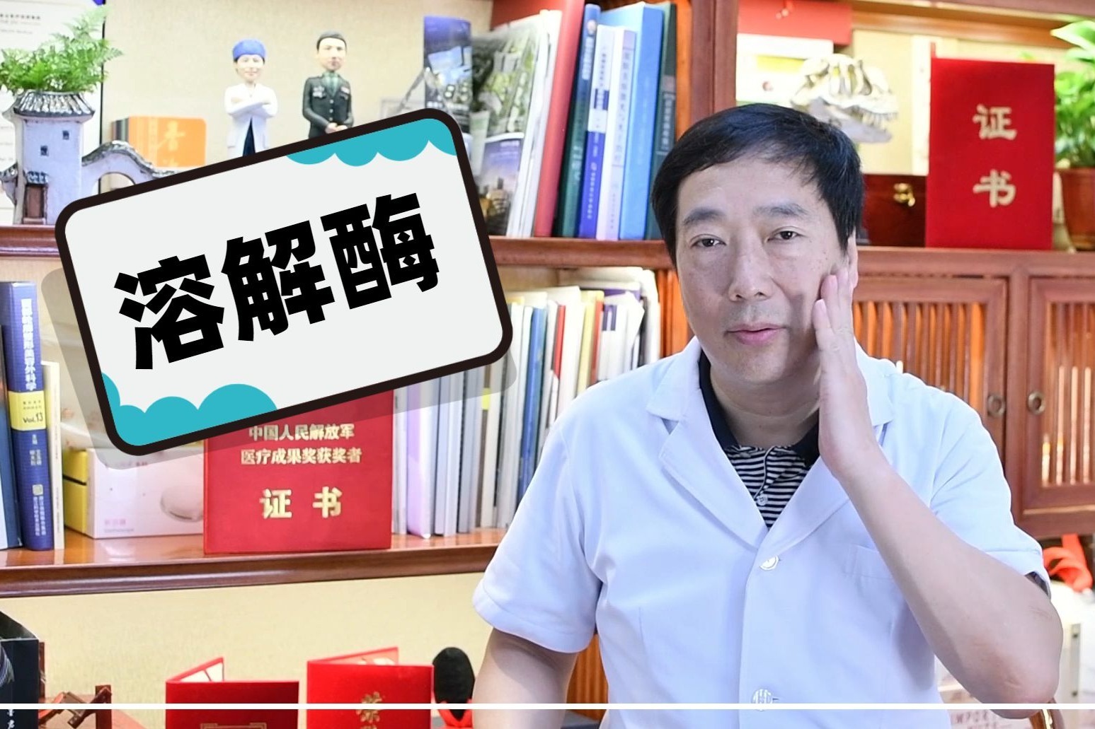 溶解酶是如何溶解玻尿酸的？溶解后的玻尿酸去了哪里？