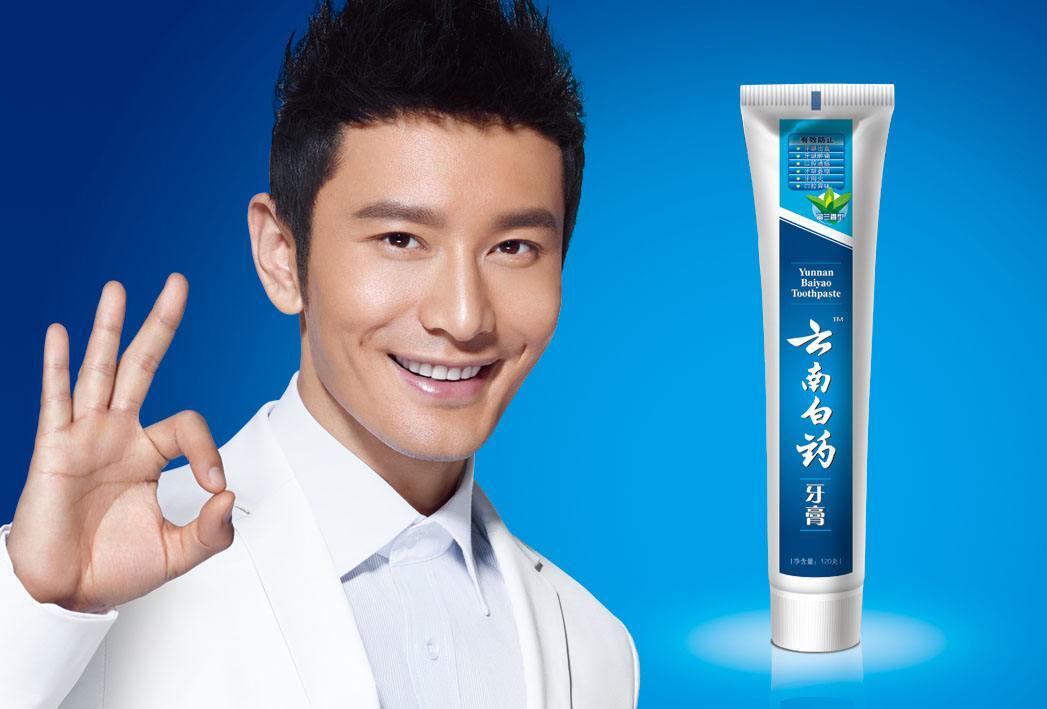 打败2大外资巨头国产牙膏品牌逆袭夺冠近3亿中国人都在用它