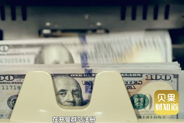 解锁财富传承密码，抢先设立离岸基金，揭秘豪门的背后操作！