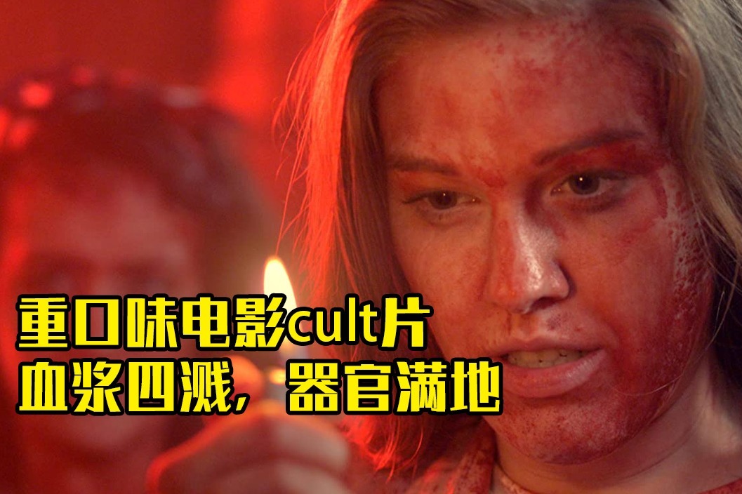 小涛讲电影7分钟带你看完美国恐怖电影恐吓包裹