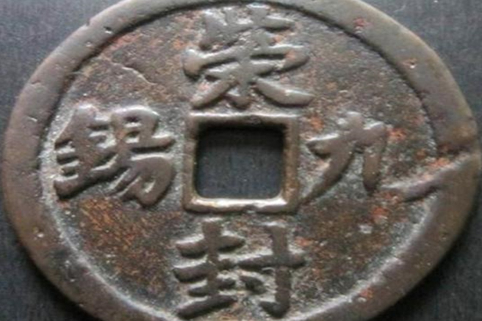 “九锡”是什么东西？为什么得到它就可以篡位称帝？很多人不知道