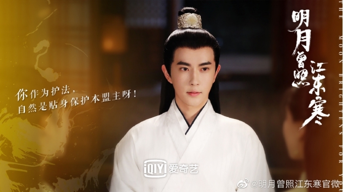 于朦胧新剧挑战病娇美贵公子从此看病娇文男主有脸了