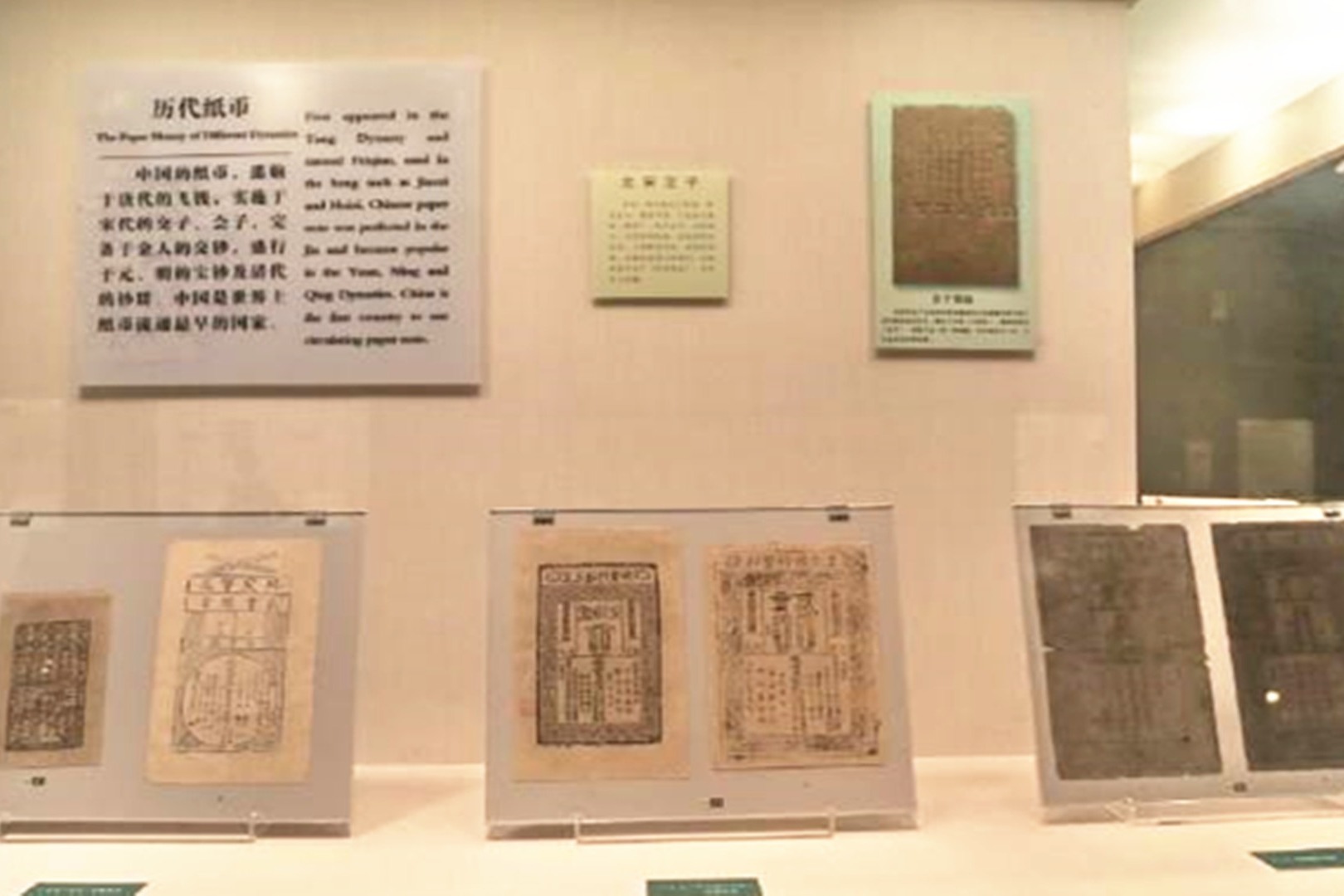 古人怎么辨别银票真伪？古代的“假钞”容易制作吗？