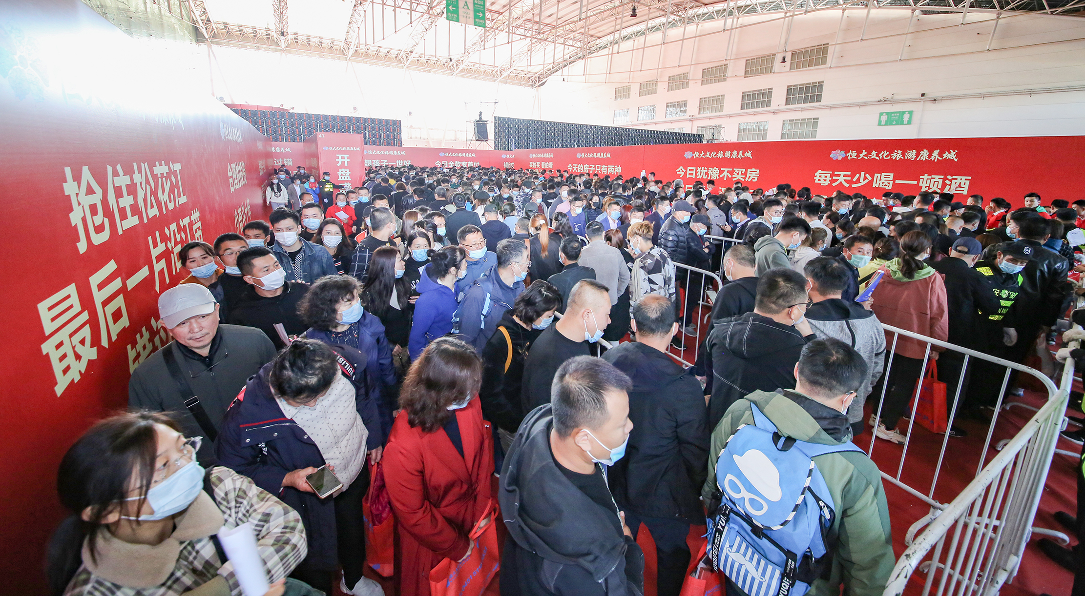 5万人排队抢购半天热销20亿 __凤凰网