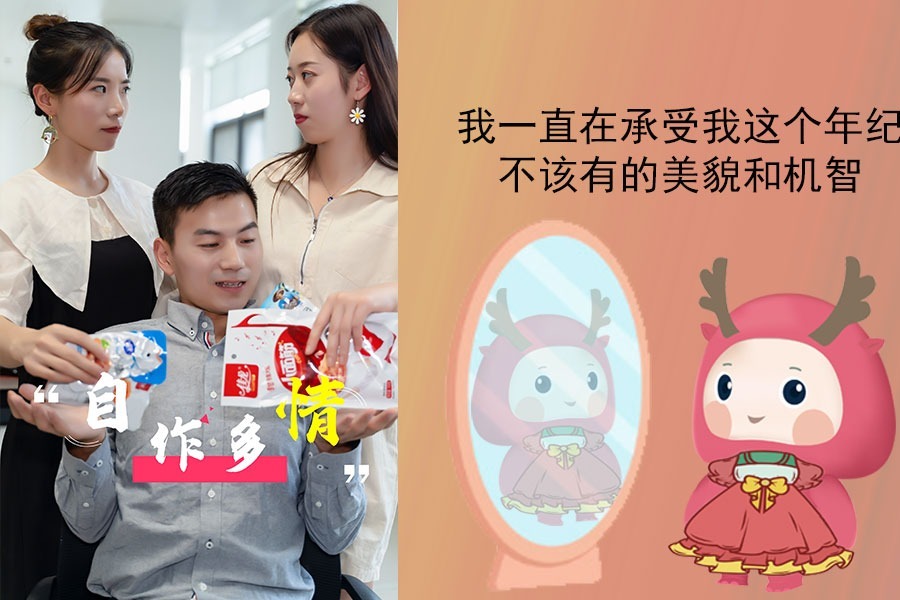 人生第一大错觉：他喜欢我，真是没错