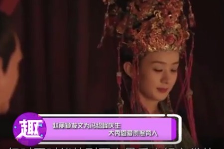 赵丽颖发文为冯绍峰庆生 大秀恩爱羡煞旁人
