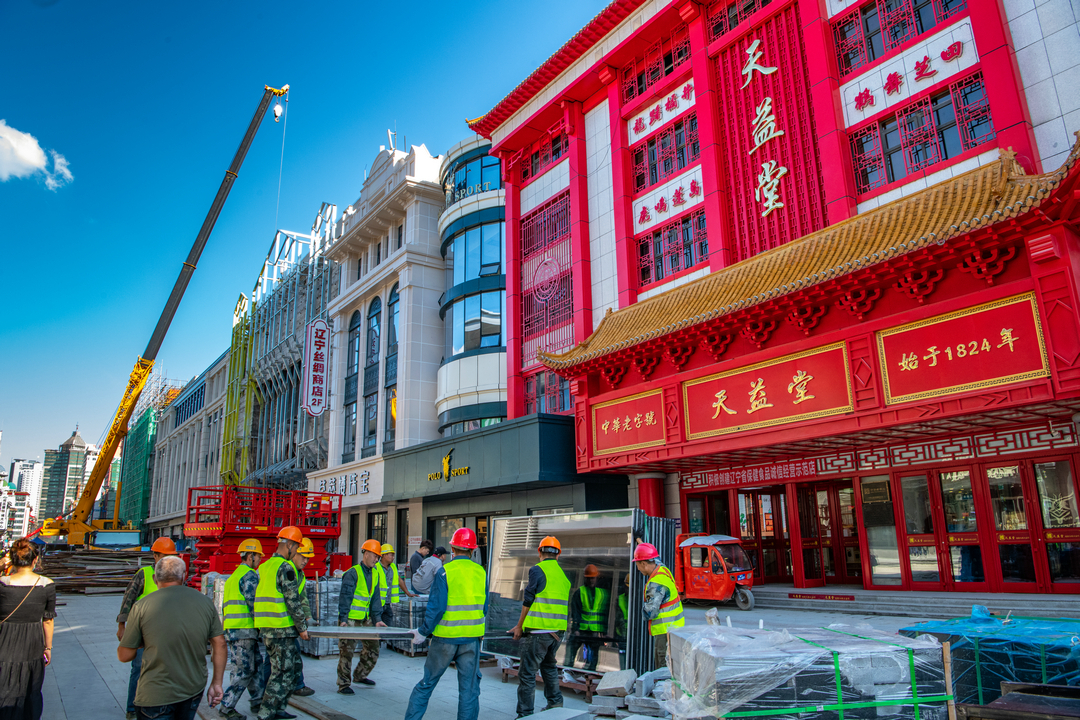 50幅图片见证沈阳中街改造提升迎来华丽蜕变__凤凰网