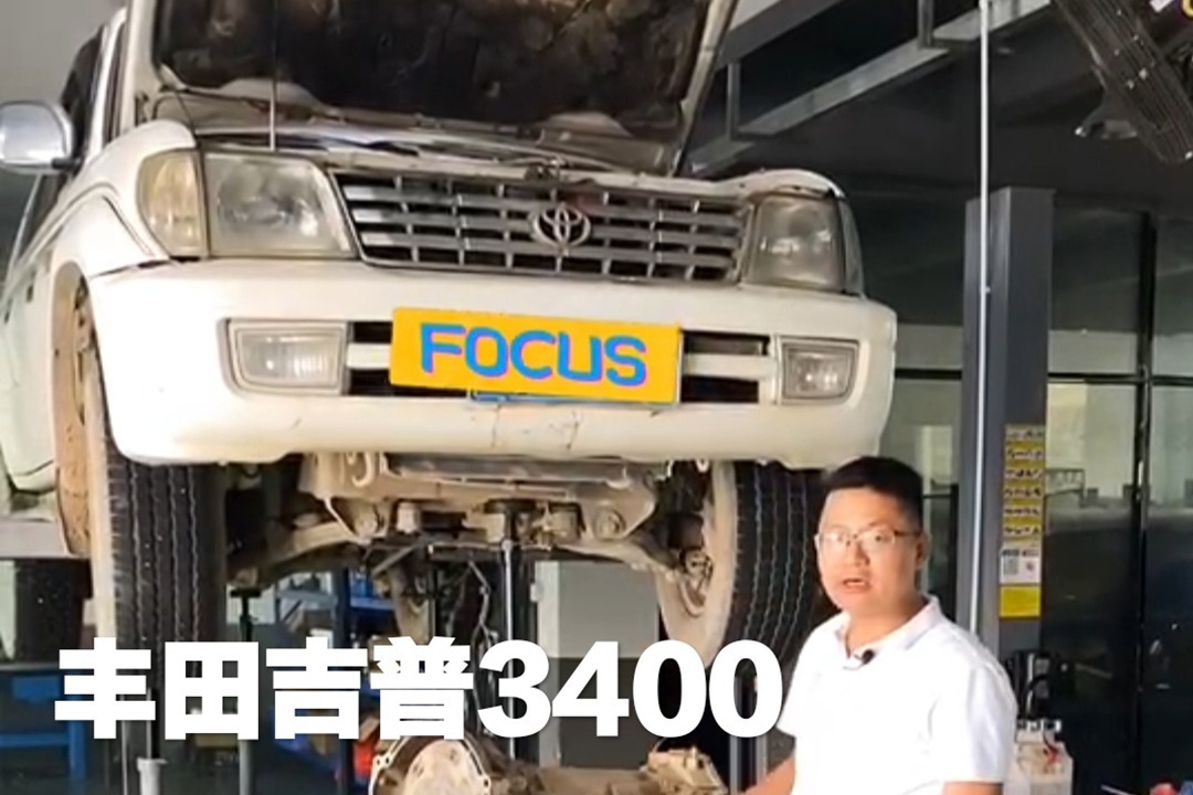 丰田吉普3400冷车不走，变速箱打滑，丰田自动变速箱维修