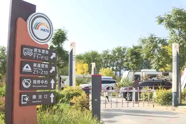 张掖市打造自驾旅游胜地 房车露营游成新热点