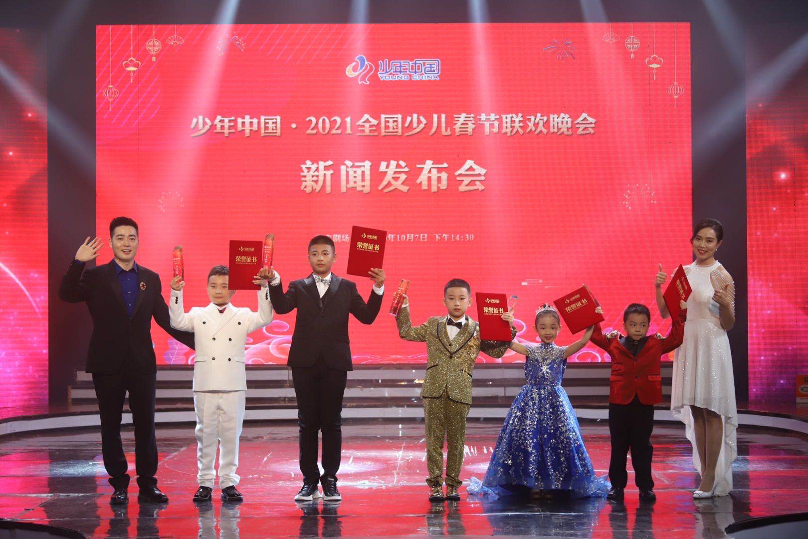 少年中国 2021全国少儿春晚广西新闻发布会在南宁启动__凤凰网