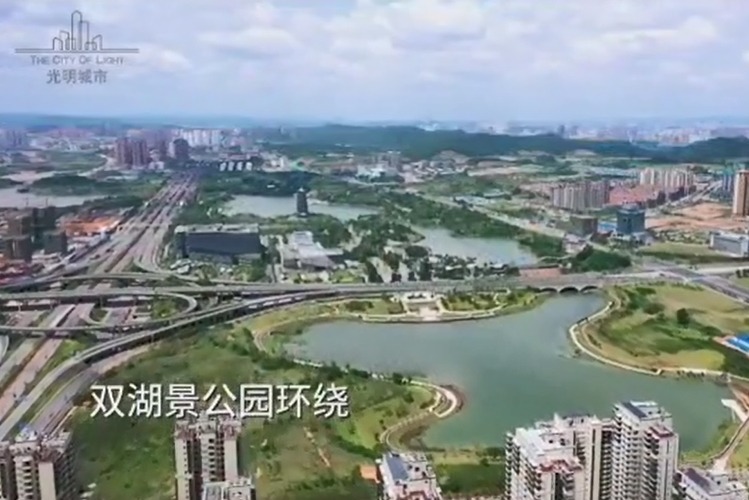 光明城市四期·隐栖苑 五象湖片区限价组团