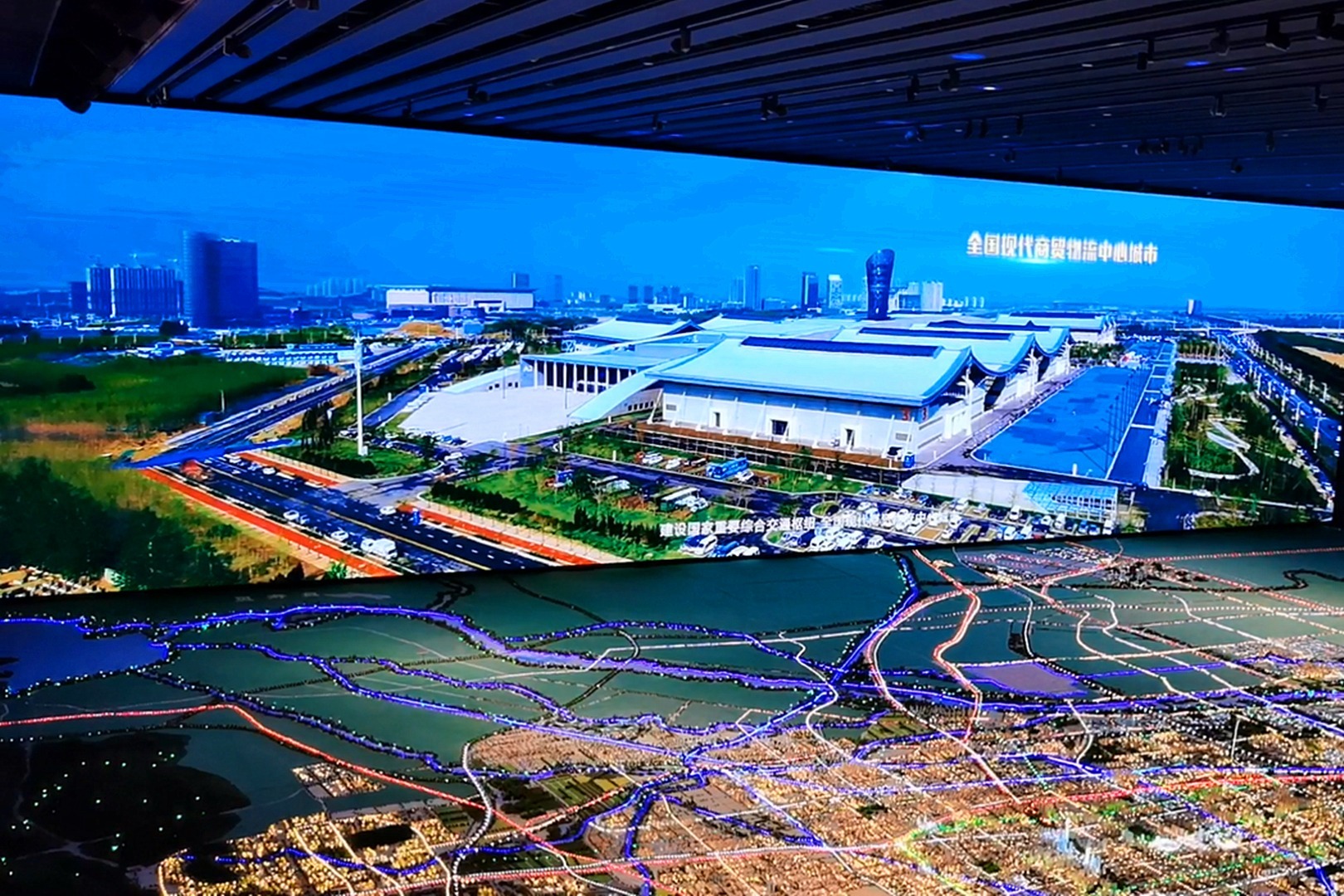 超清屏幕巨幅全域模型石家庄城市馆筑梦石家庄震撼上演